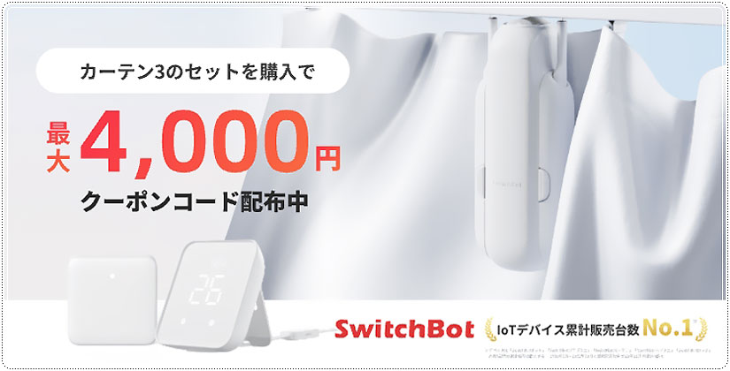 amazonクーポンコード